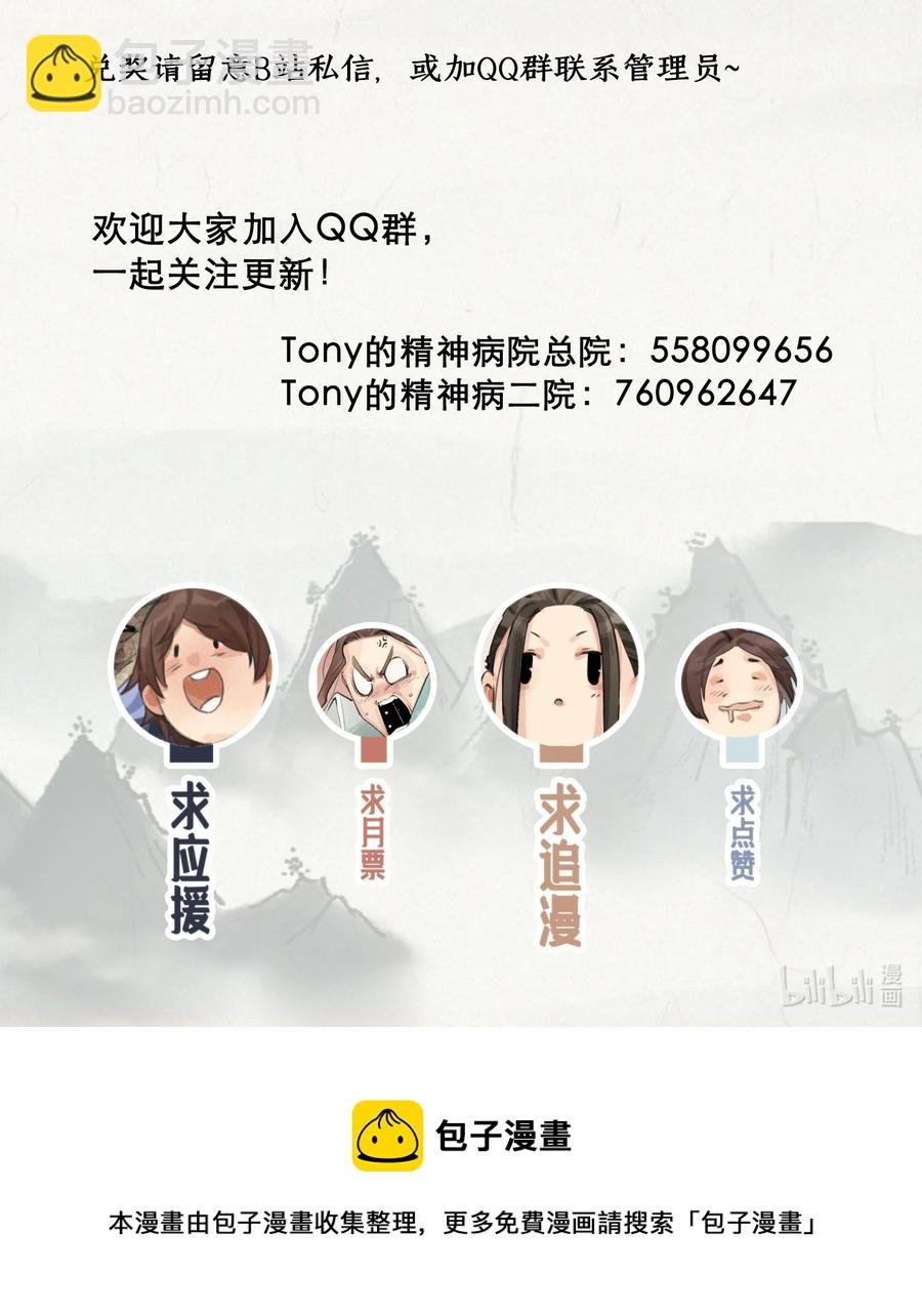 024 天道之境
