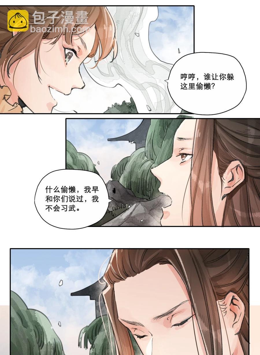 025 听雨