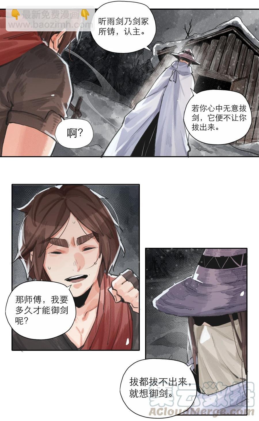 026 还能这么用