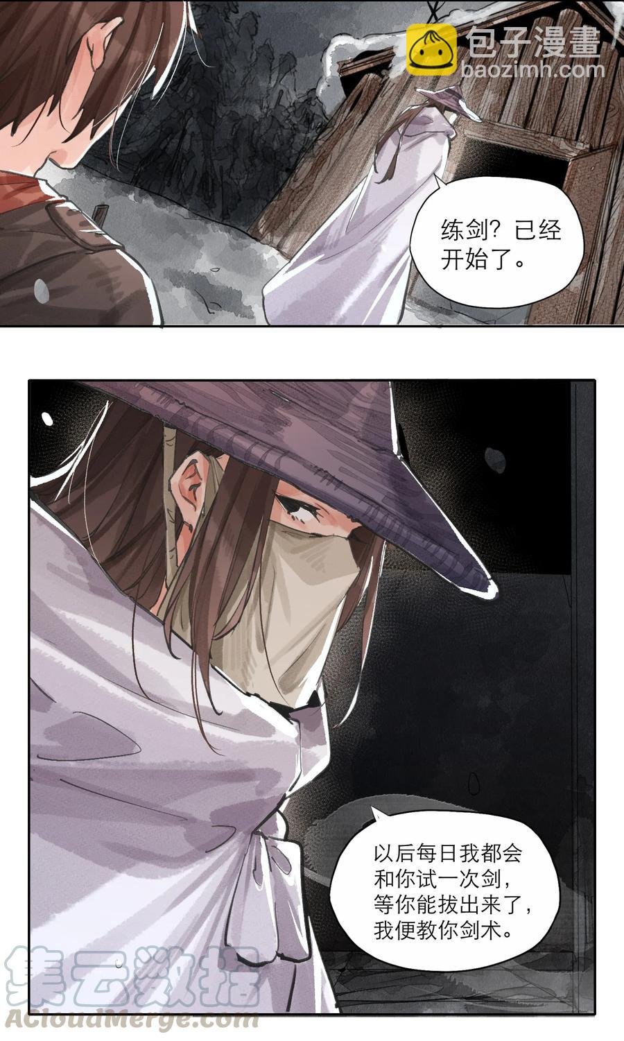 026 还能这么用