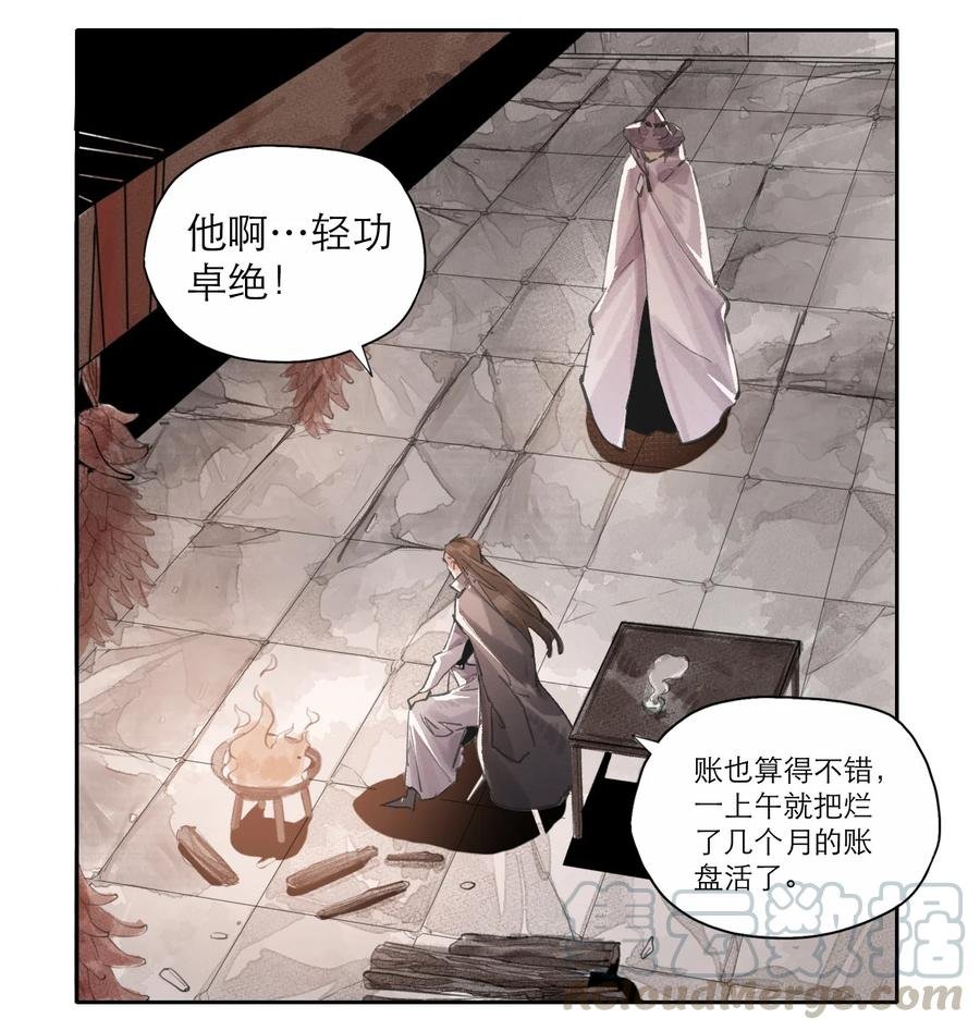 026 还能这么用