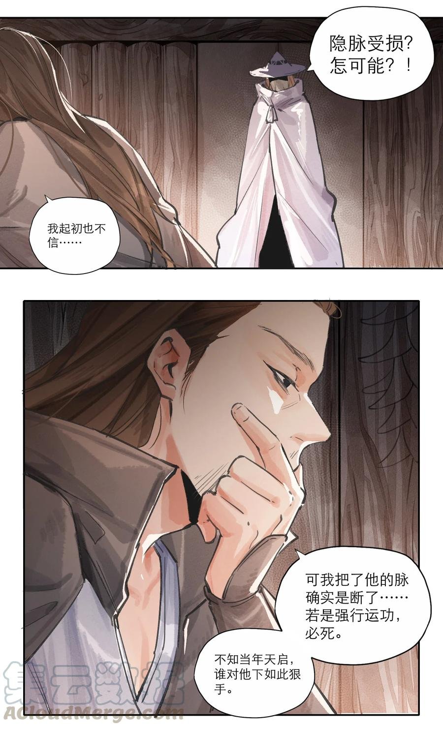 026 还能这么用