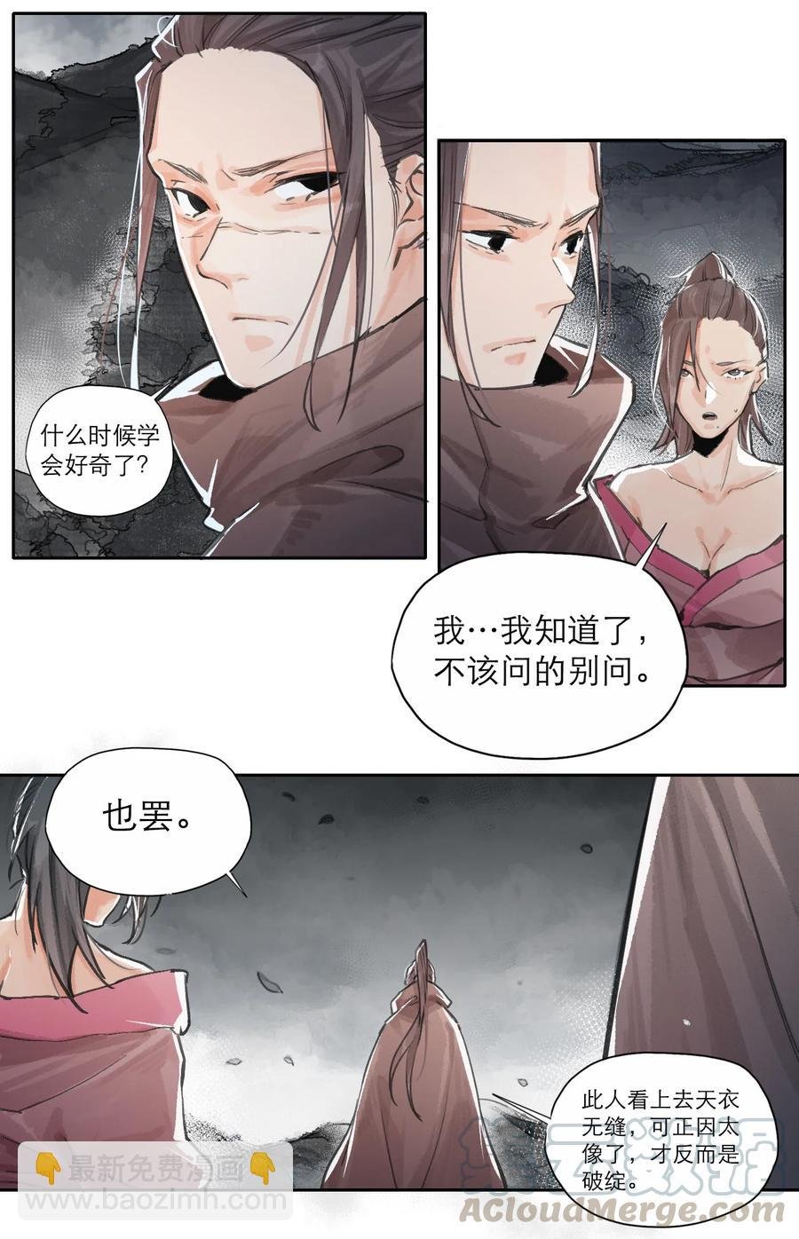 027 危机