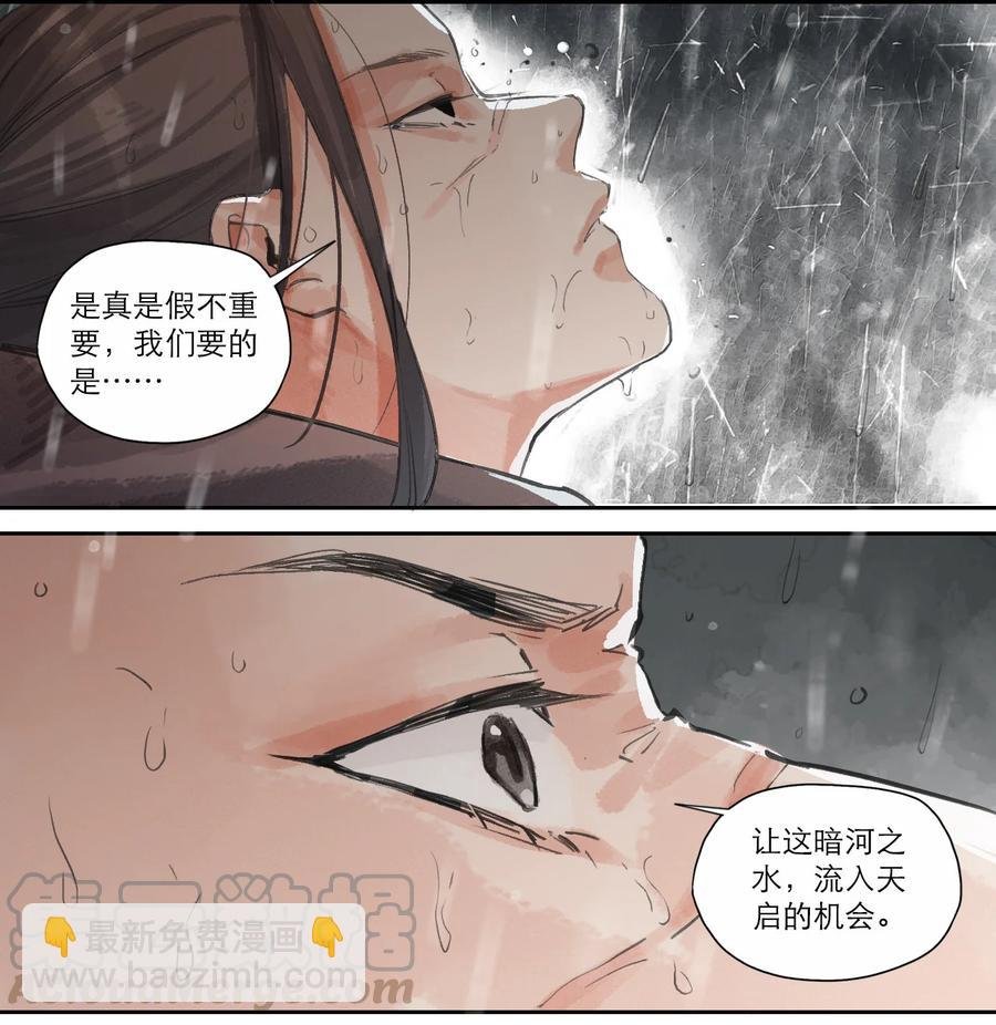 027 危机