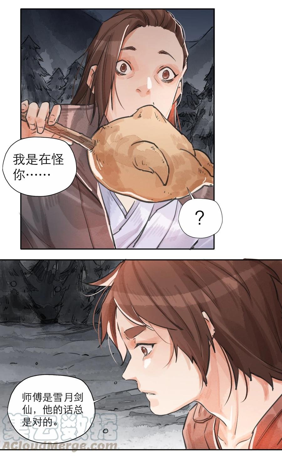 027 危机