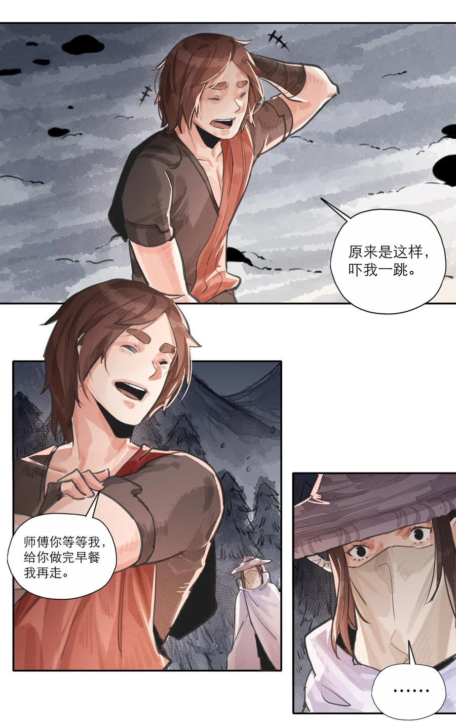 028 拔剑三日，依旧不得