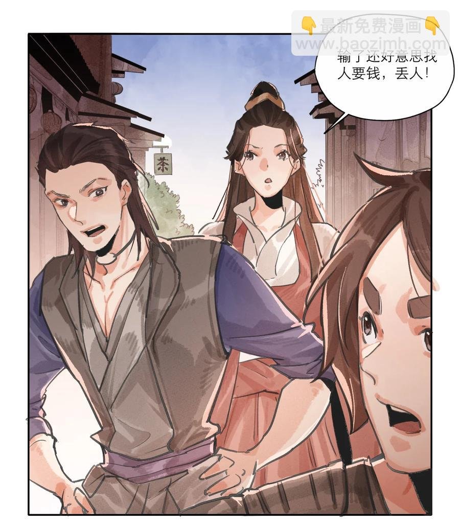 028 拔剑三日，依旧不得