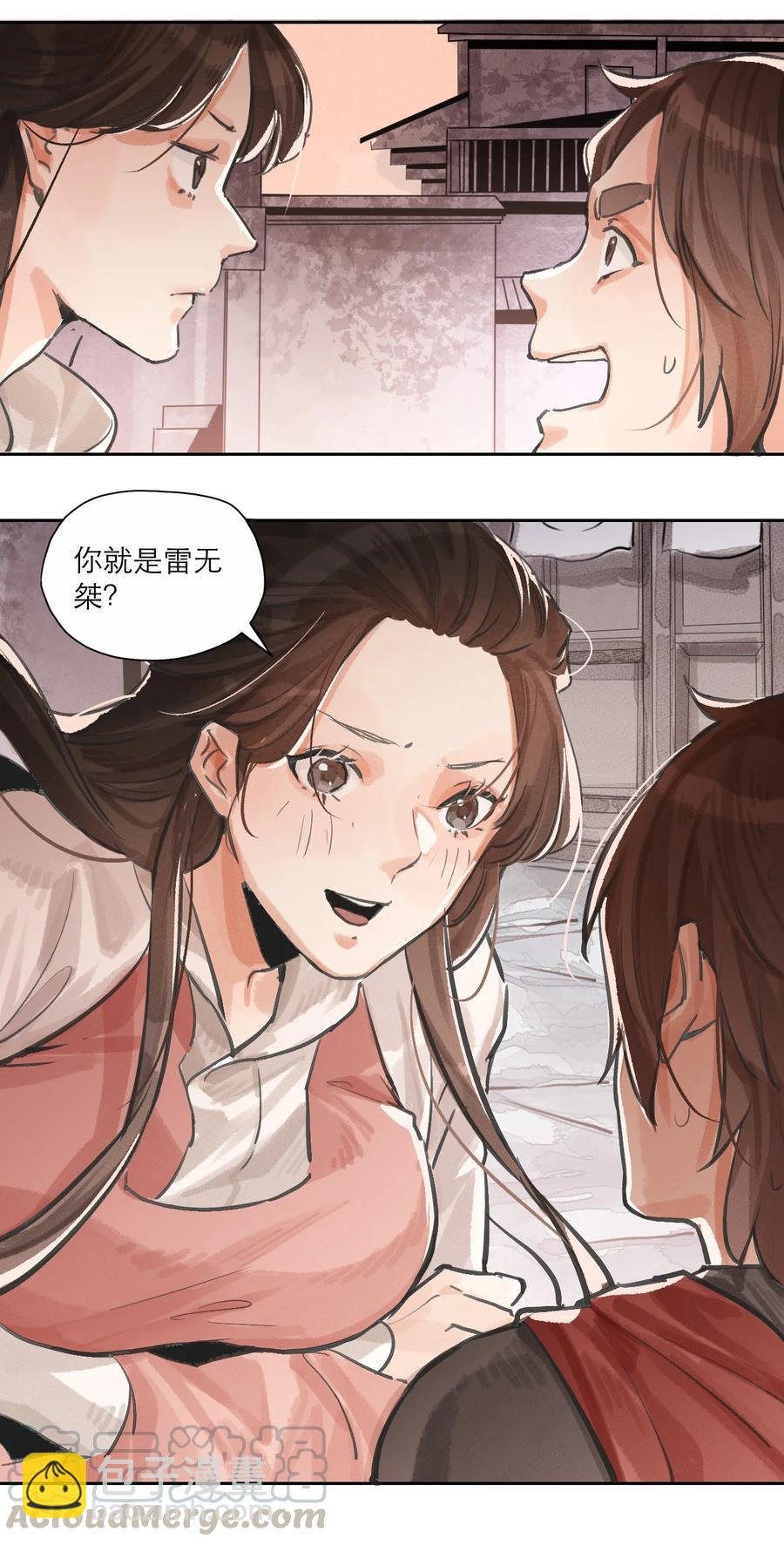 028 拔剑三日，依旧不得