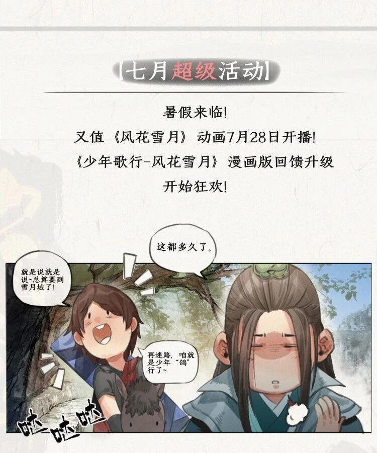 028 拔剑三日，依旧不得