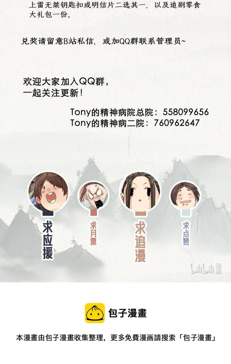 028 拔剑三日，依旧不得
