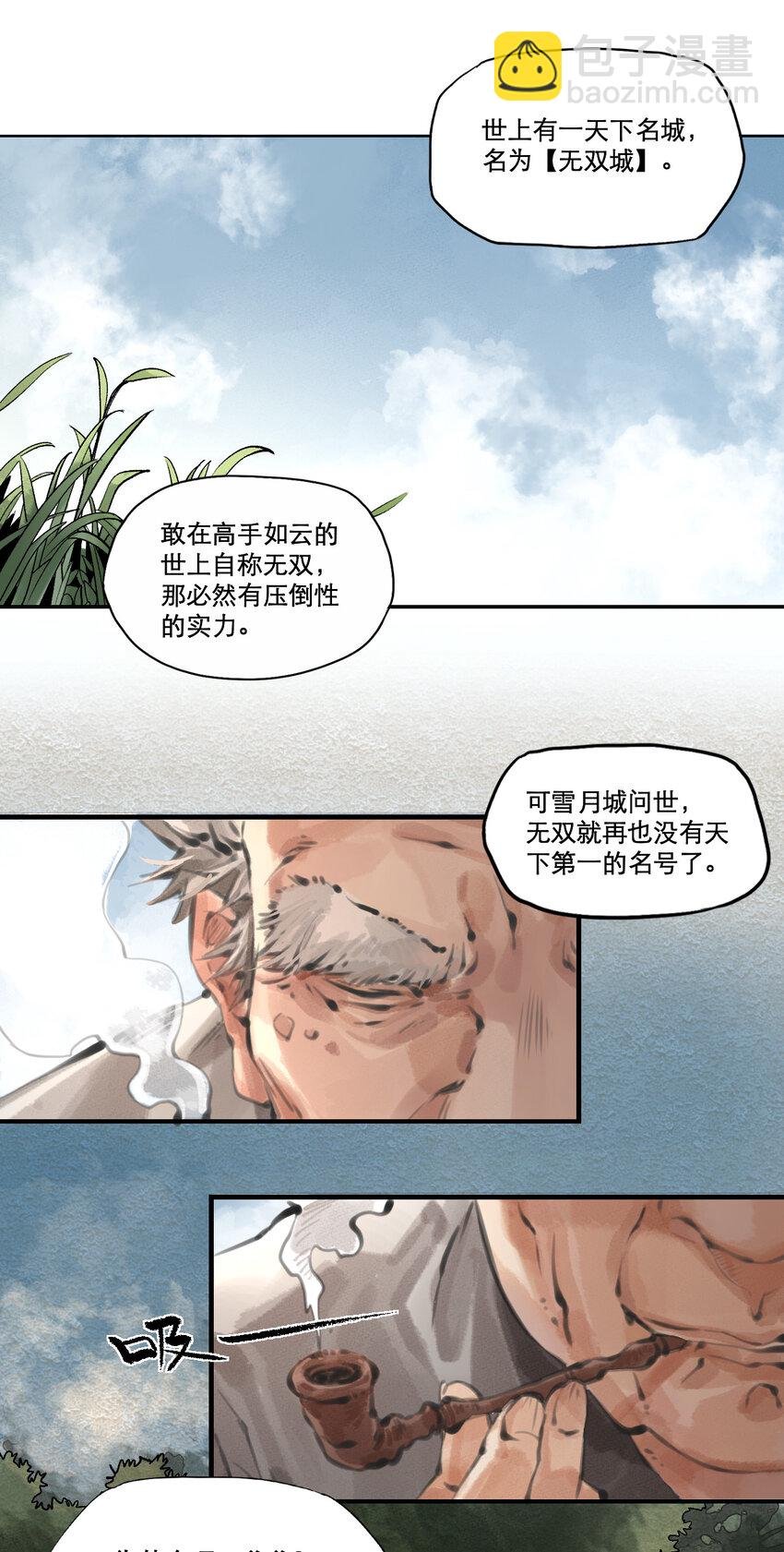 002 悍匪