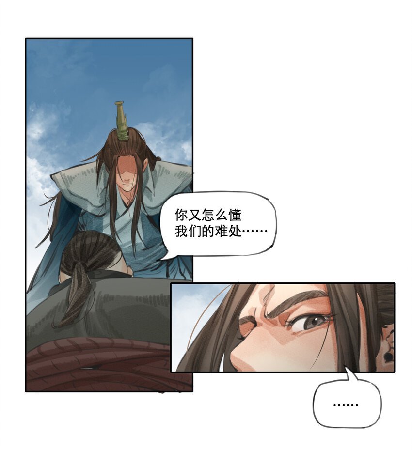 002 悍匪