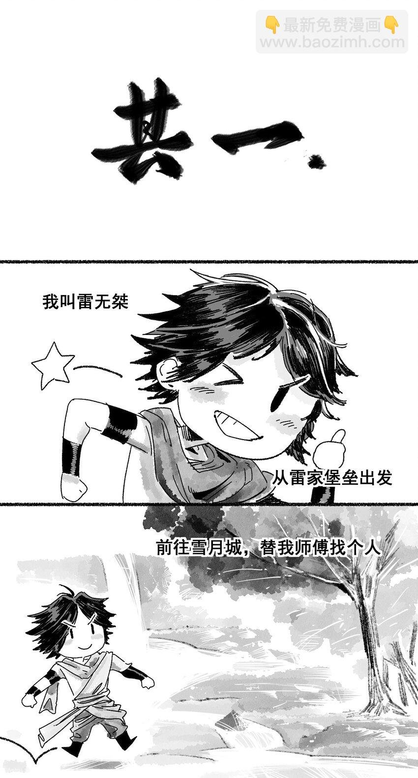 002 悍匪