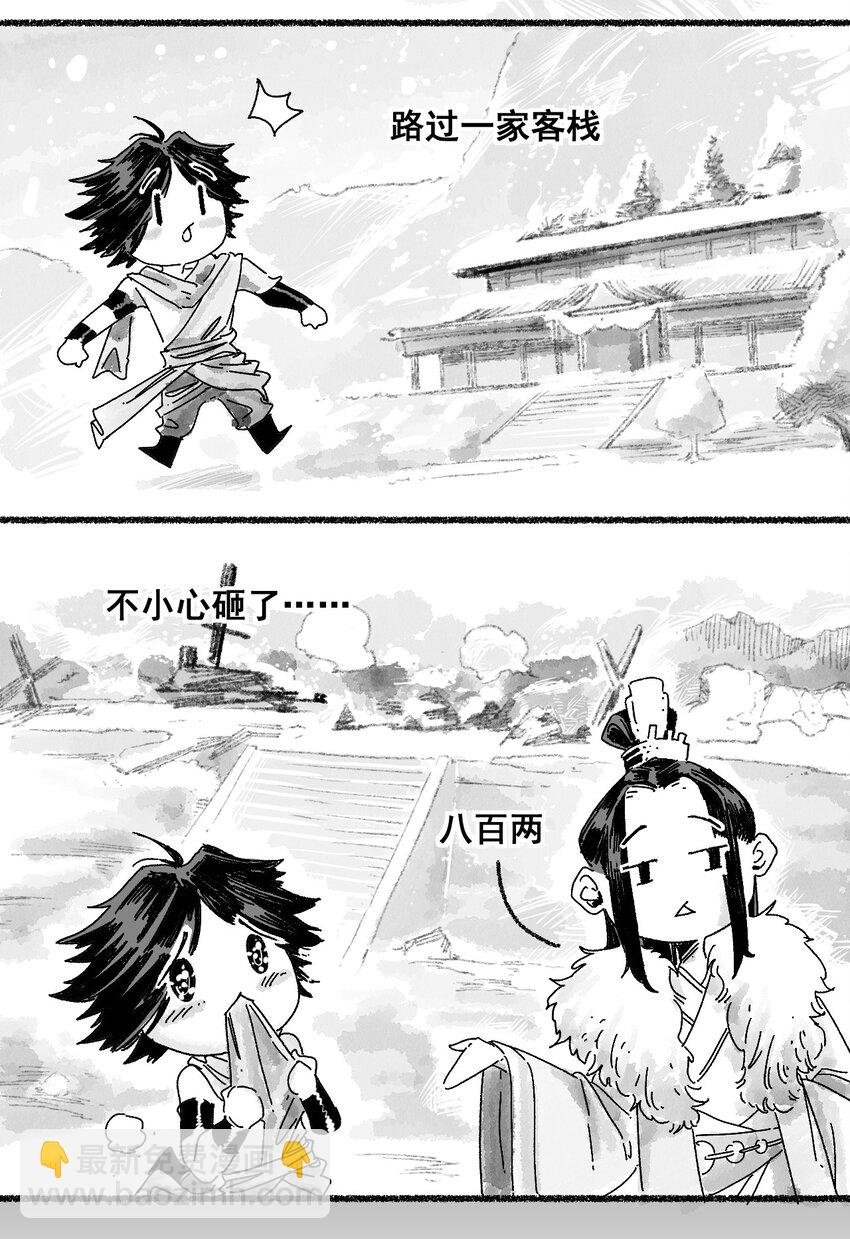 002 悍匪
