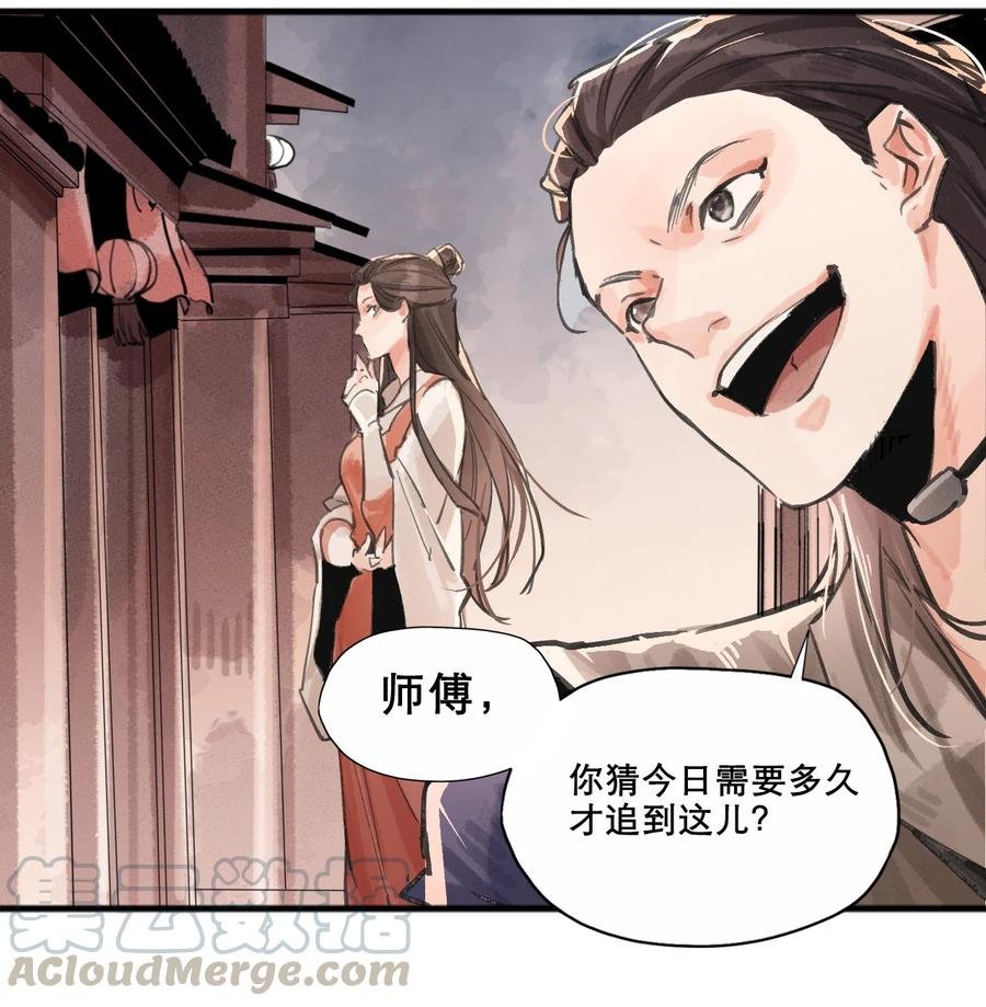 029 落霞