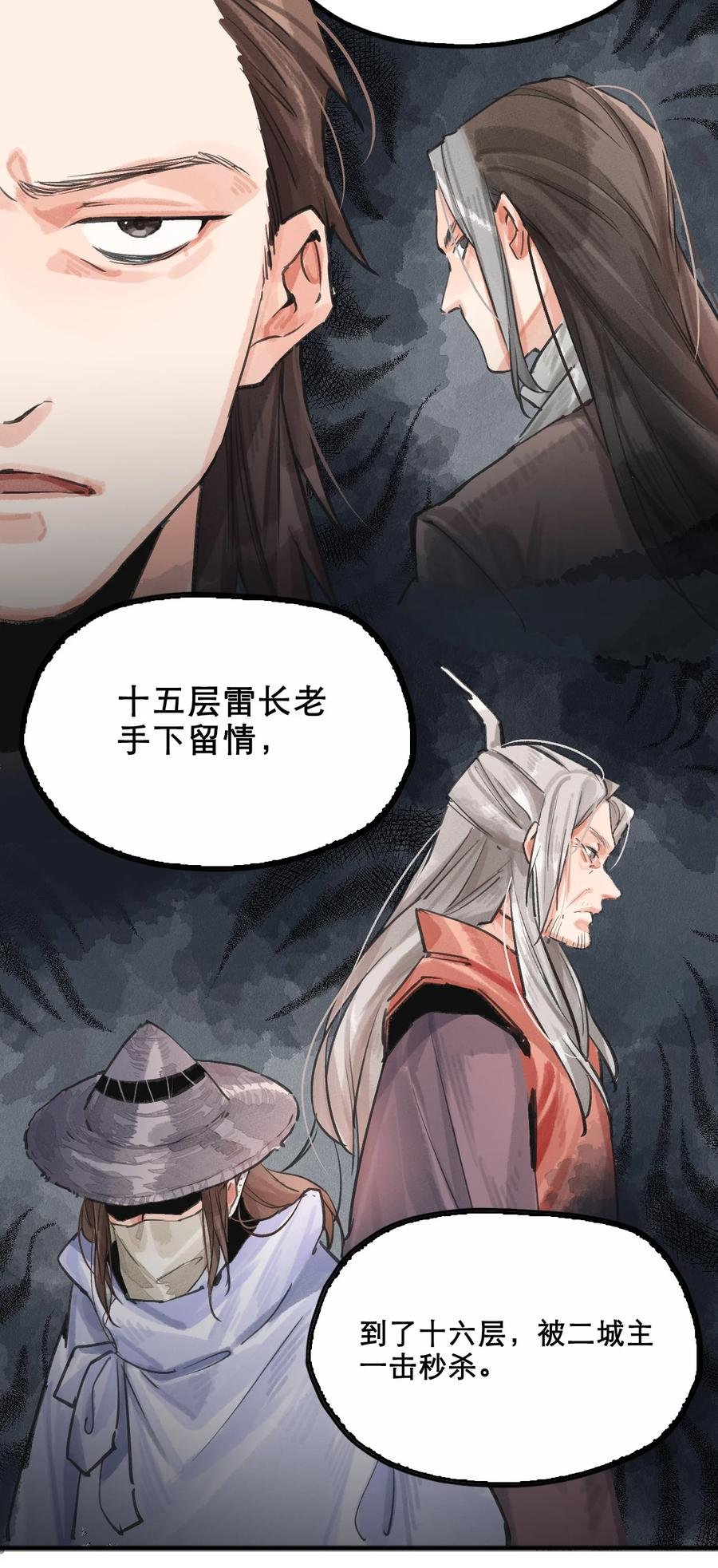029 落霞