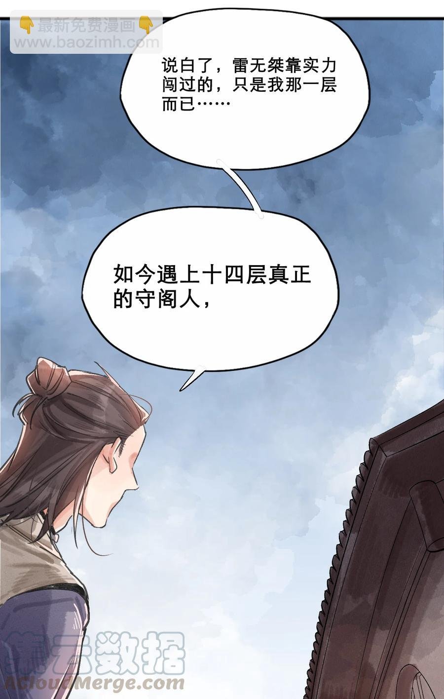 029 落霞