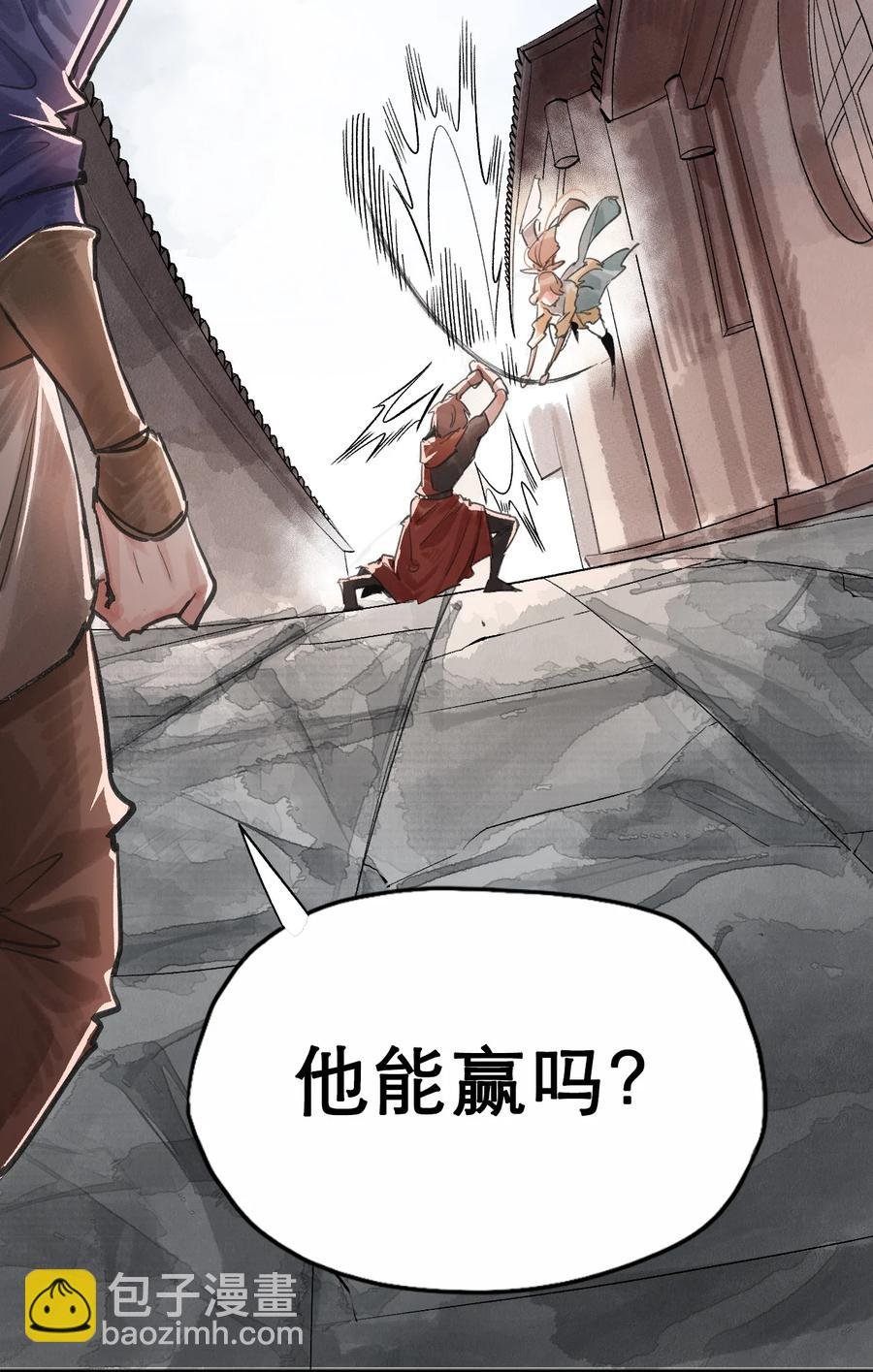 029 落霞