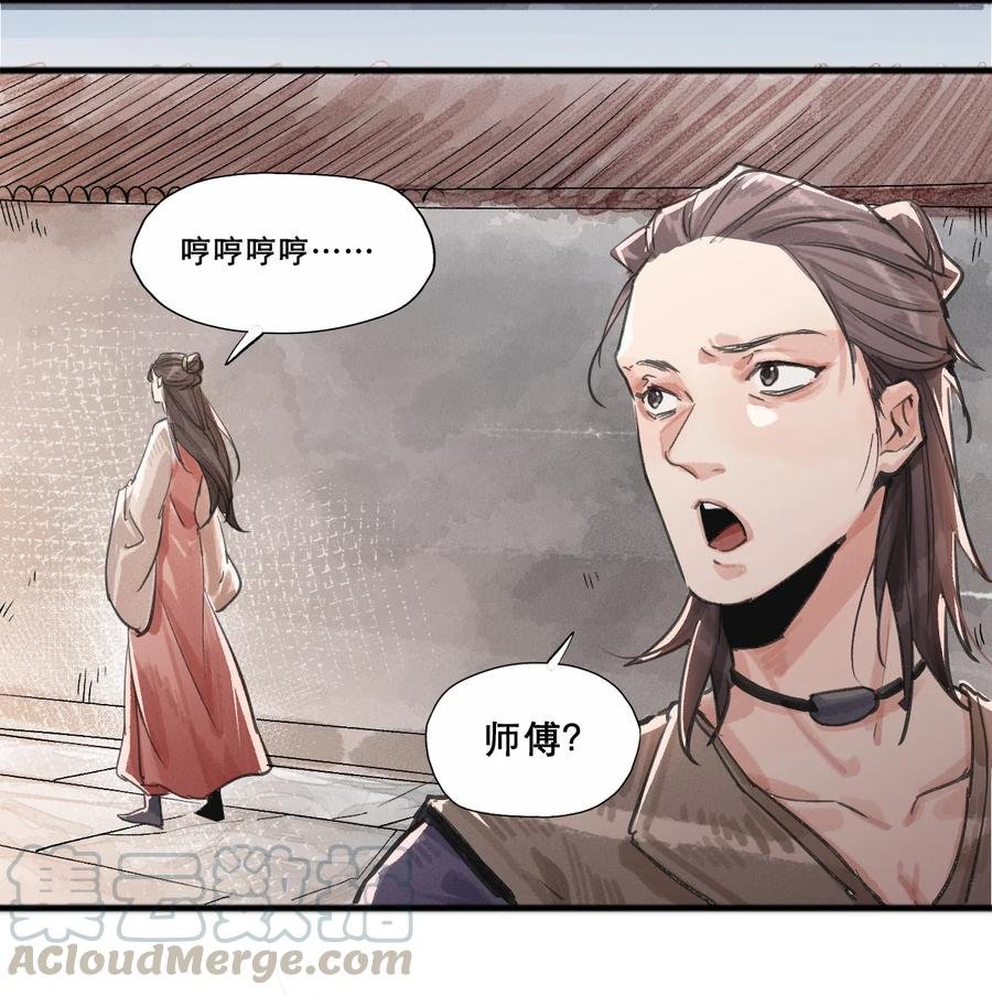 029 落霞