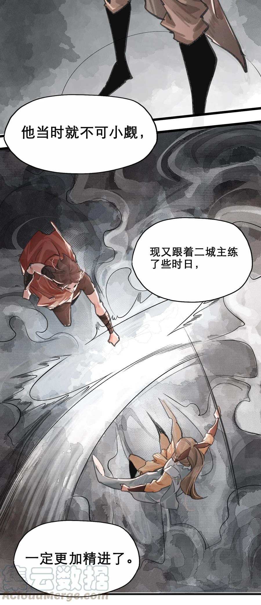 029 落霞