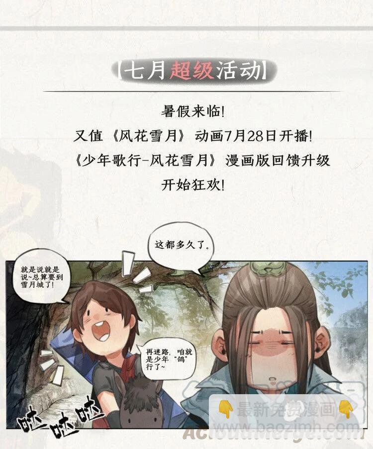 029 落霞