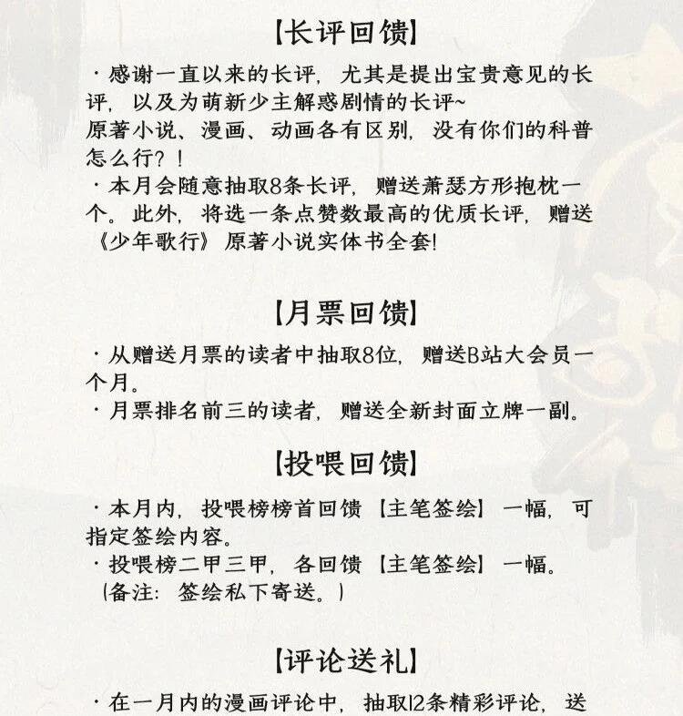 30 原本的十四层守阁人