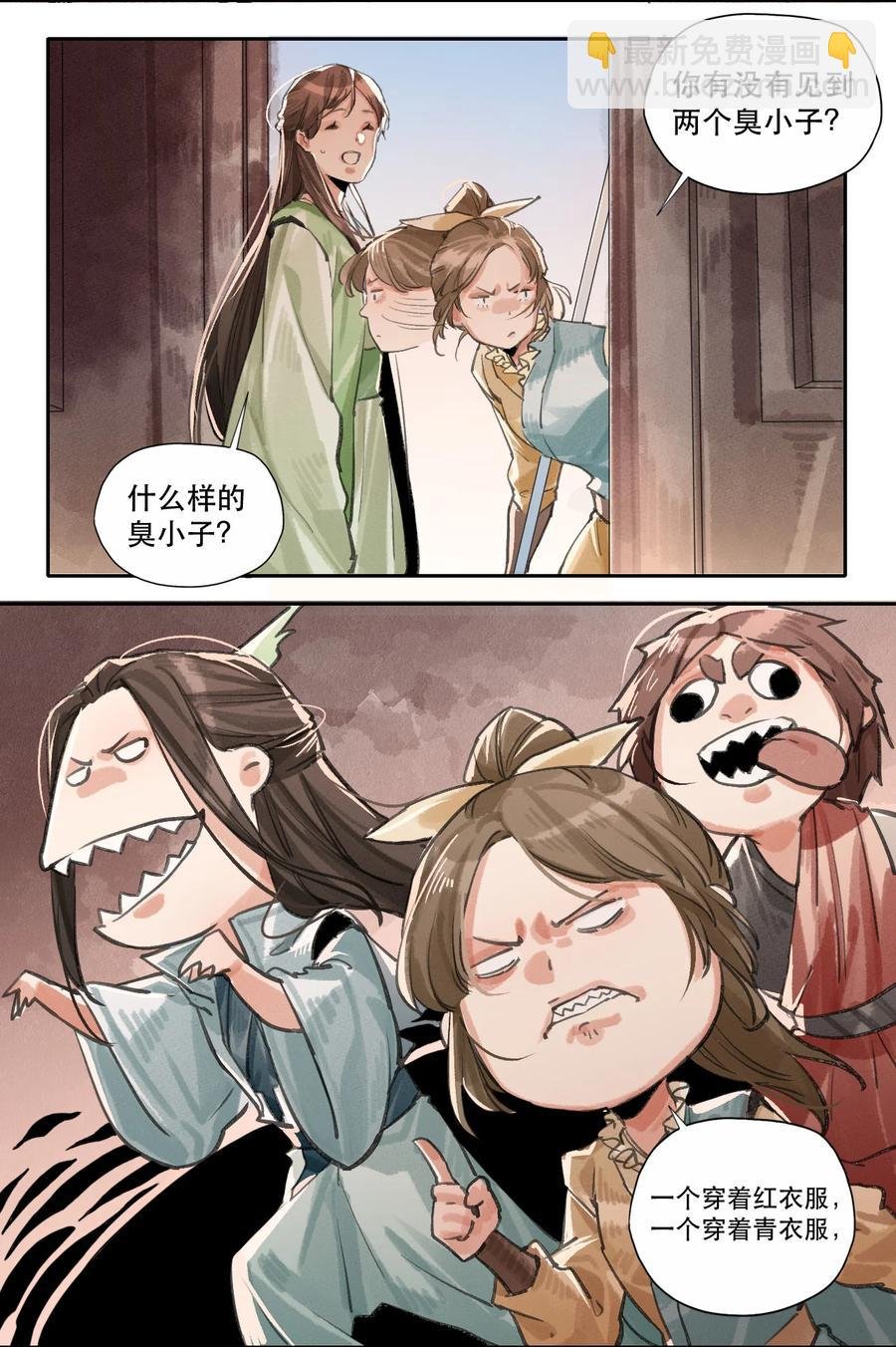 32 奈落之境