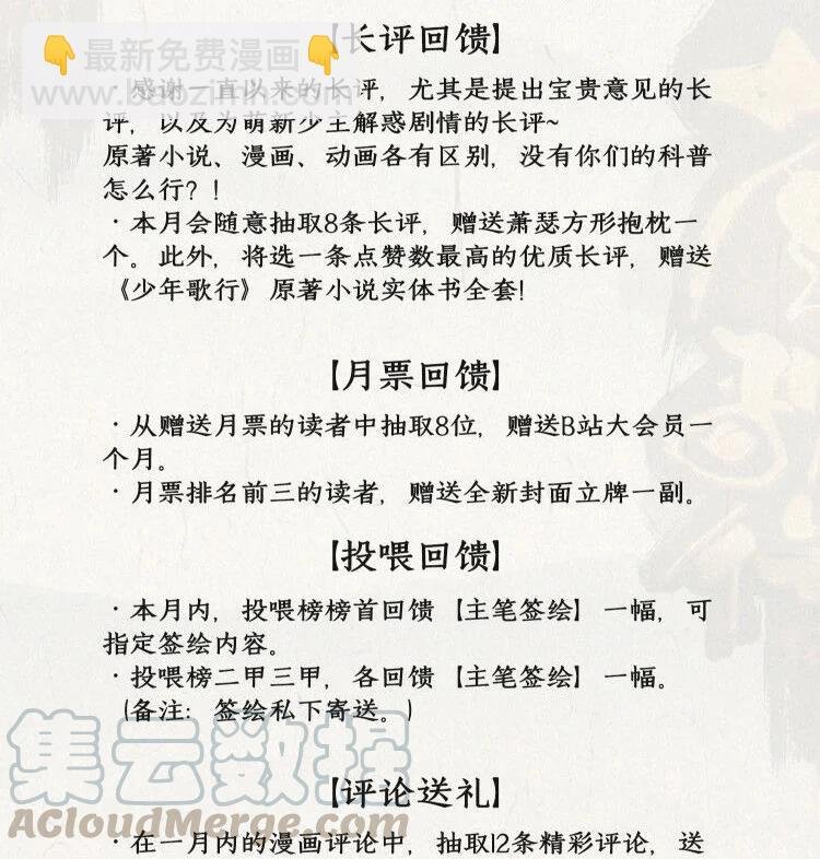 32 奈落之境