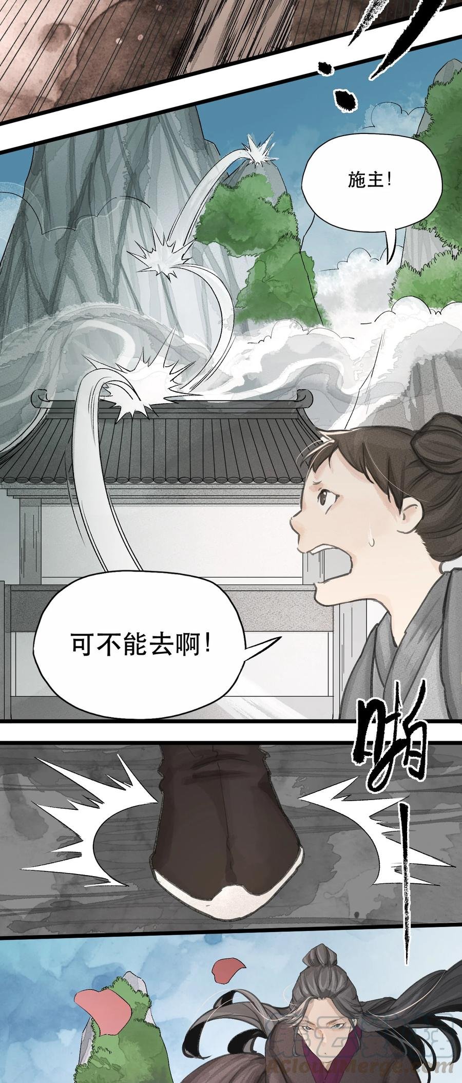 33 道剑无双