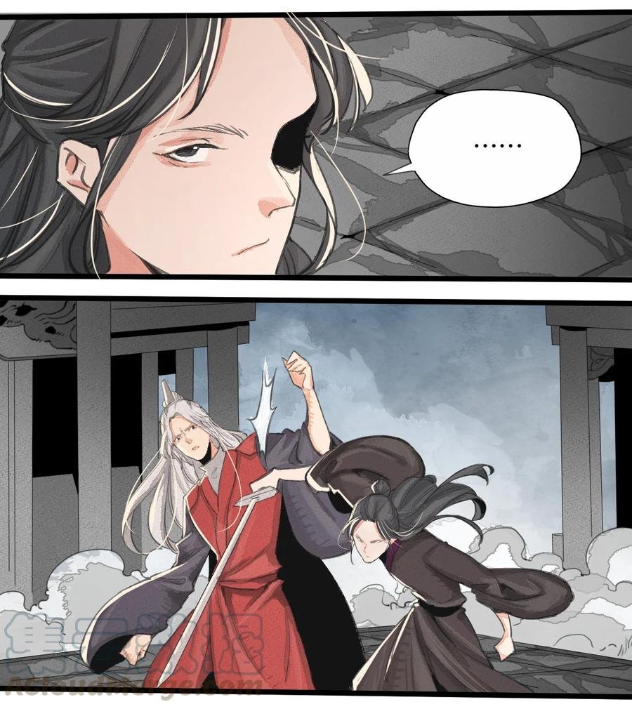 33 道剑无双