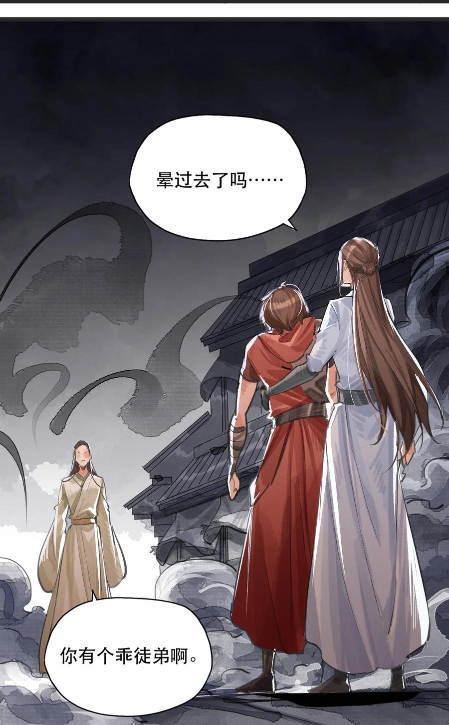 36 隐剑风雷，拔剑四方