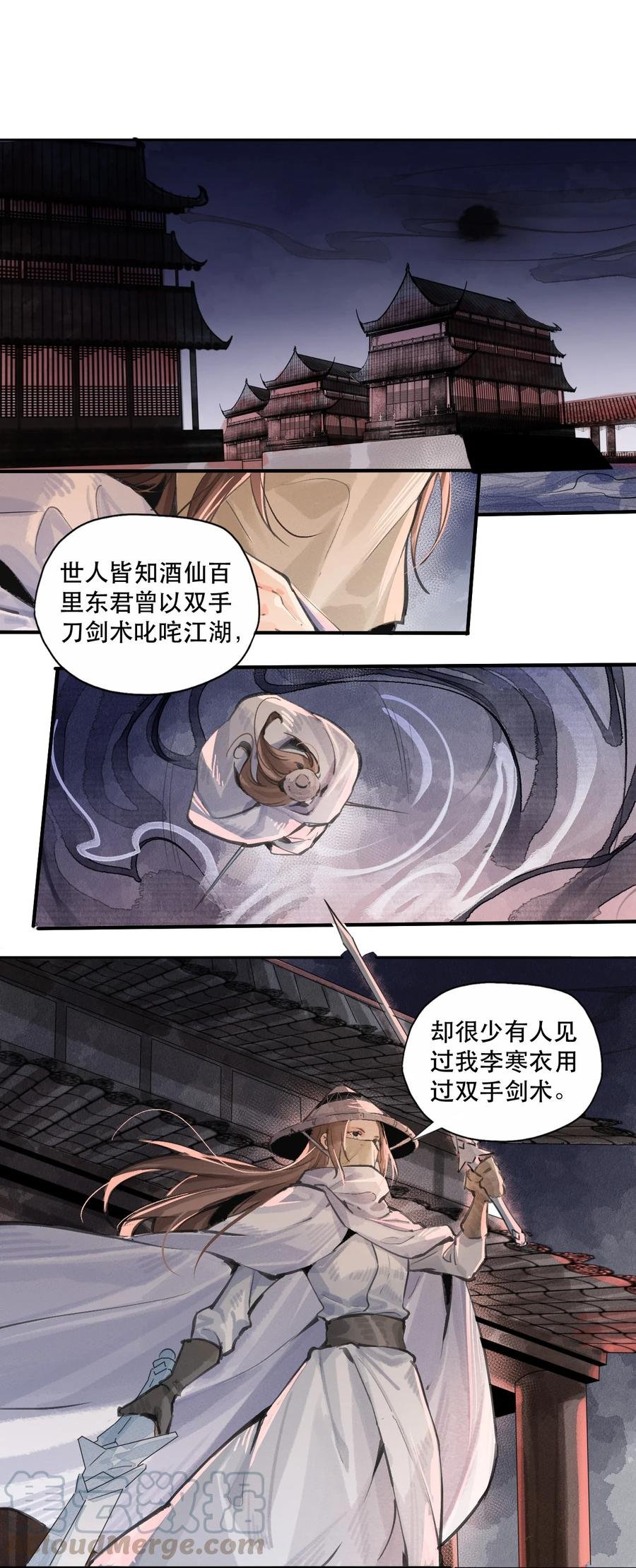 37 雪城有佳人