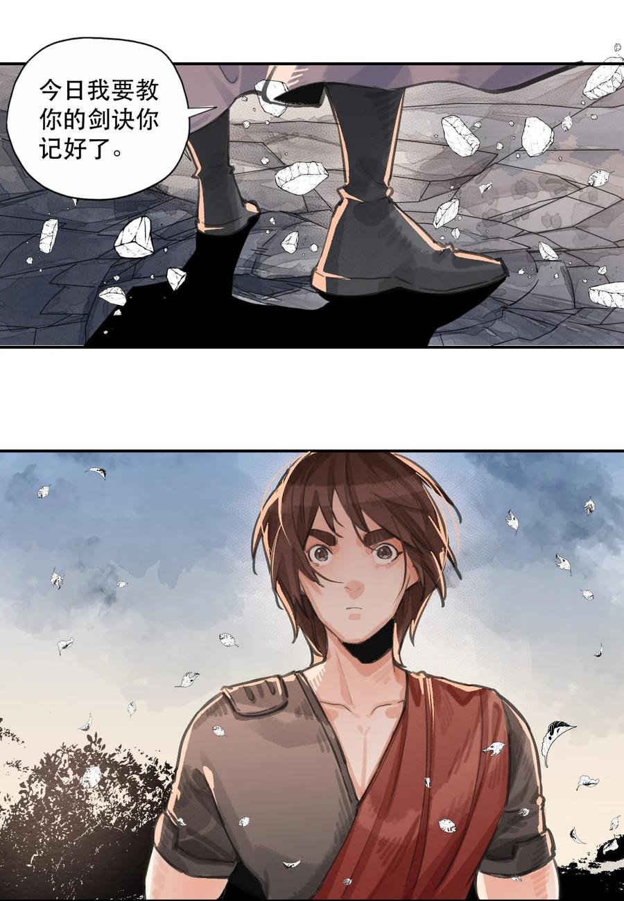 37 雪城有佳人