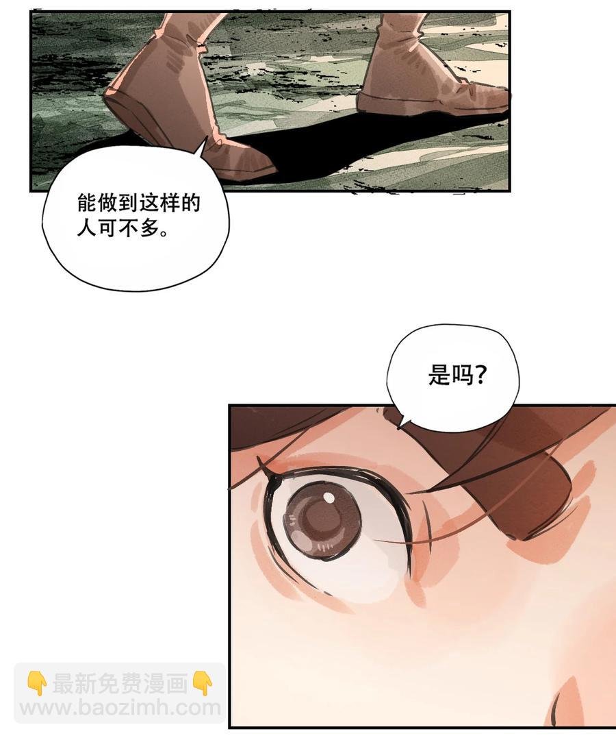 38 雪城百花会