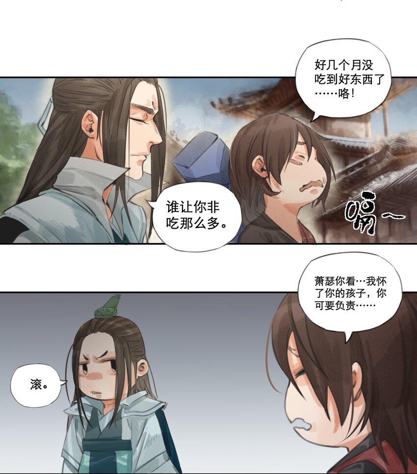 003 下关