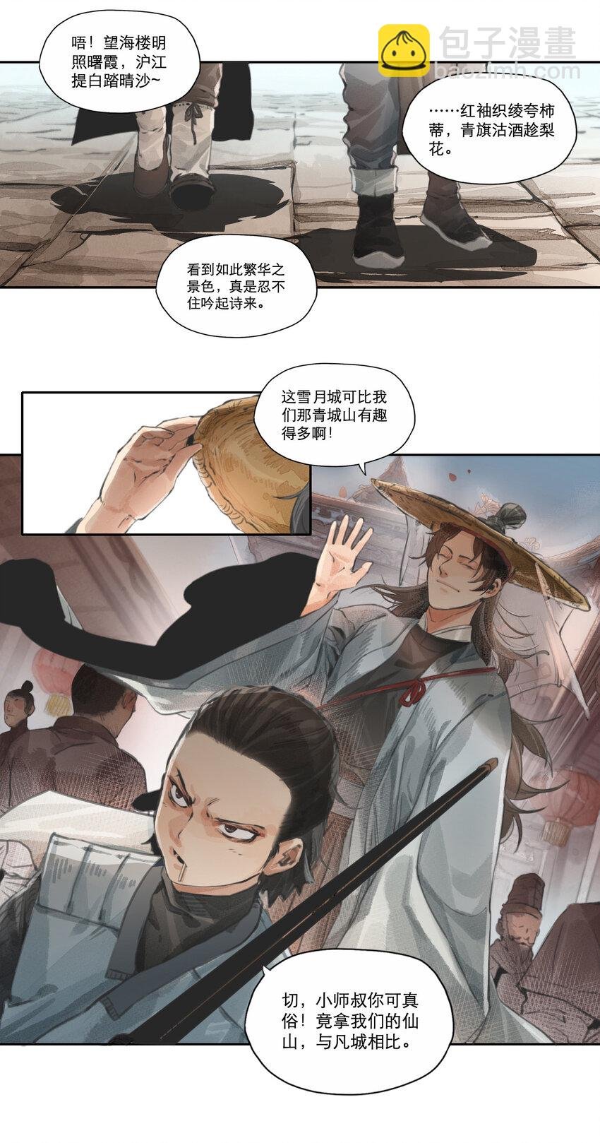 003 下关