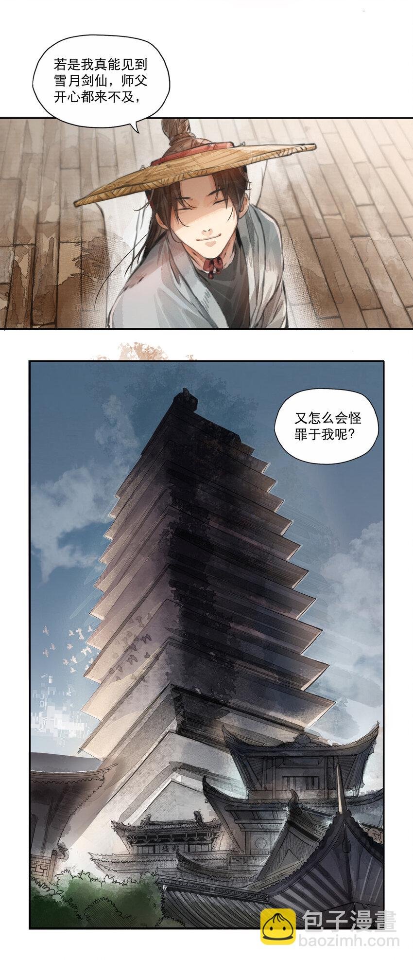 003 下关