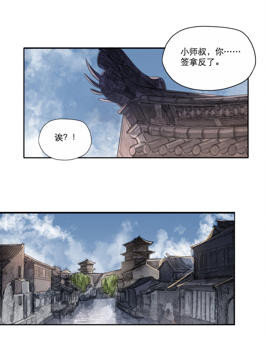003 下关