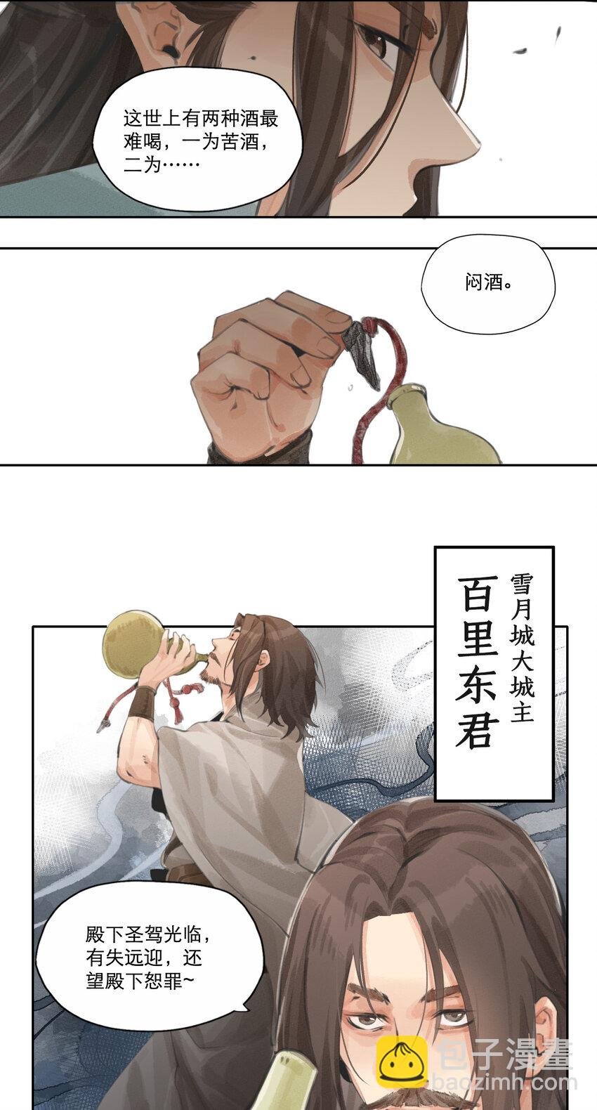 003 下关