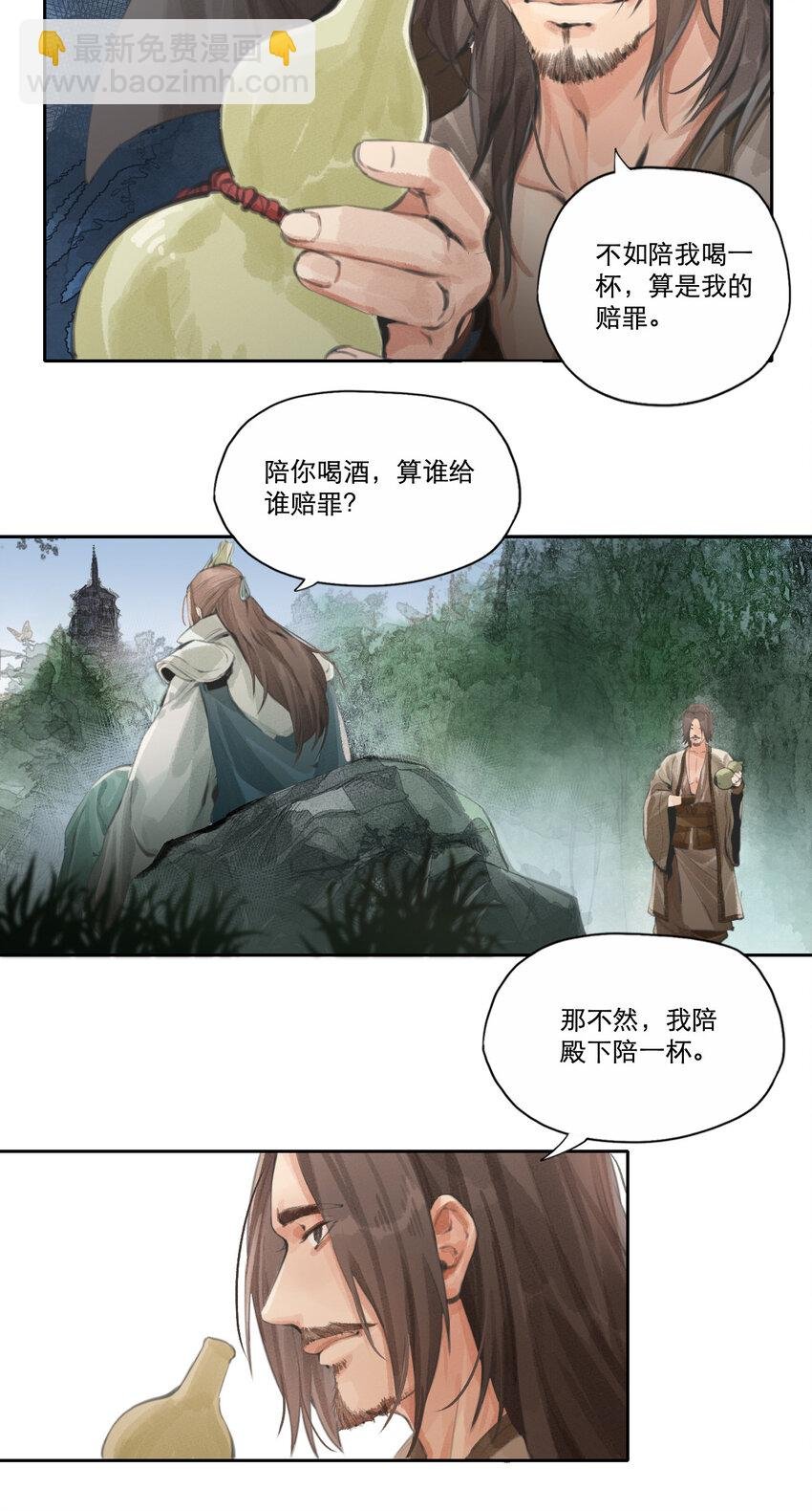 003 下关