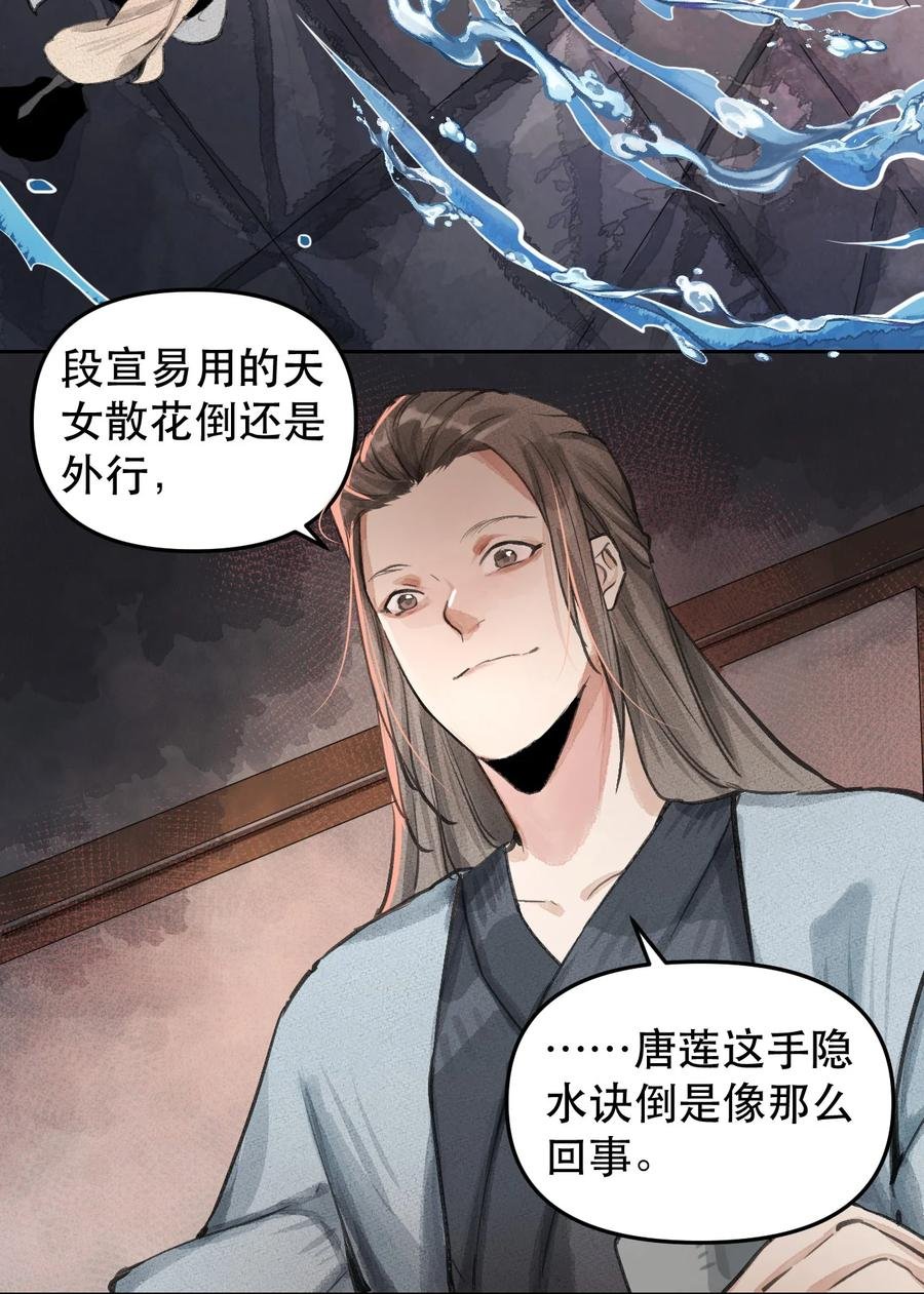 39 江南段郎