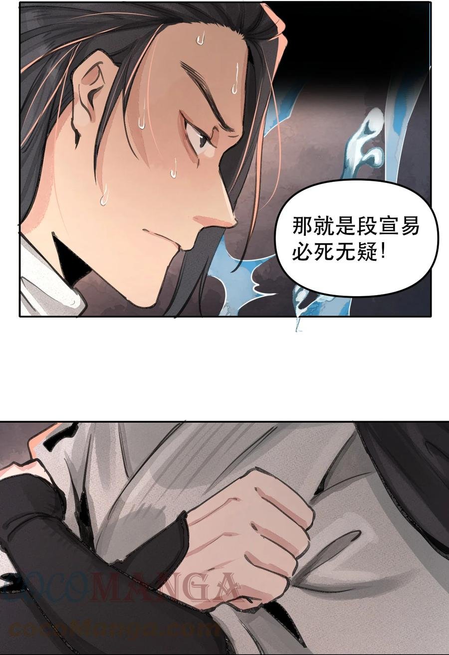 39 江南段郎