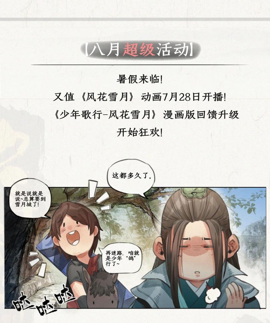 39 江南段郎