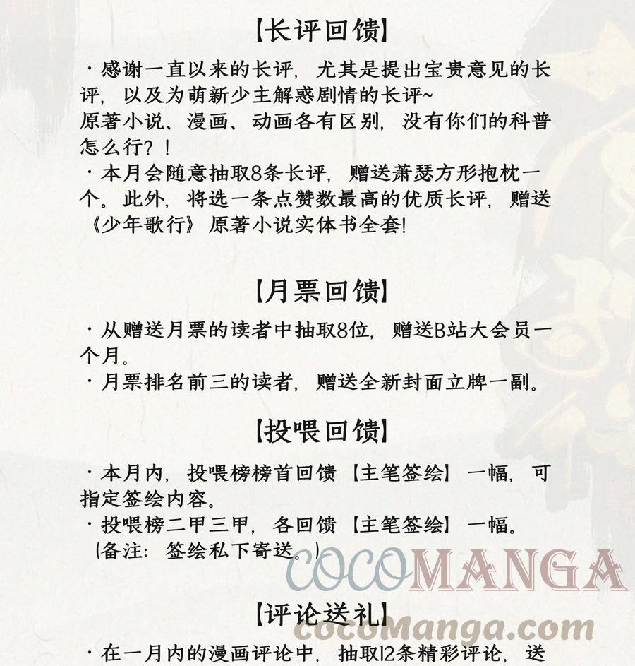 39 江南段郎