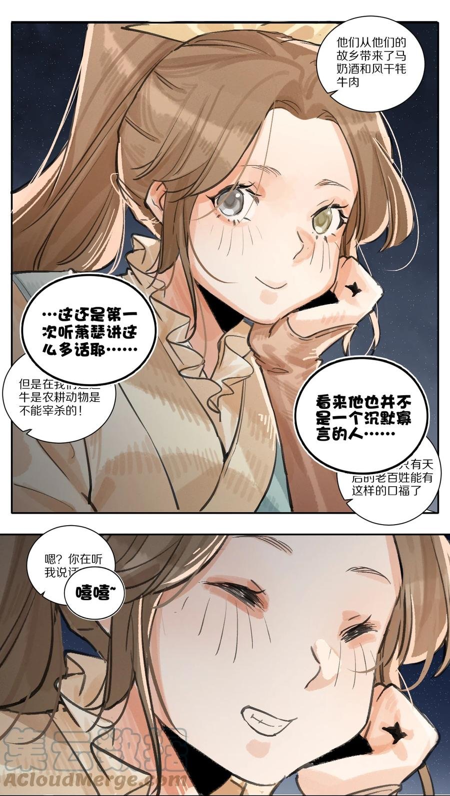 42 萧瑟