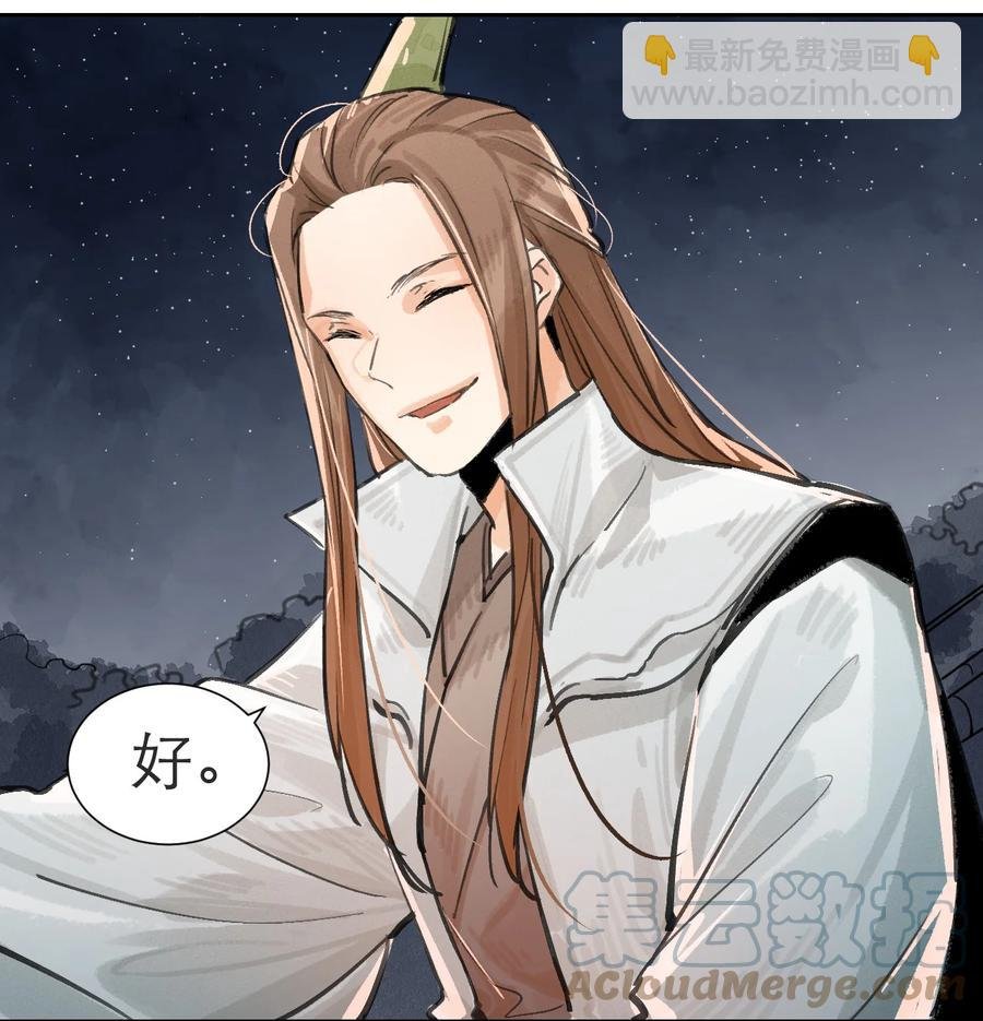 42 萧瑟