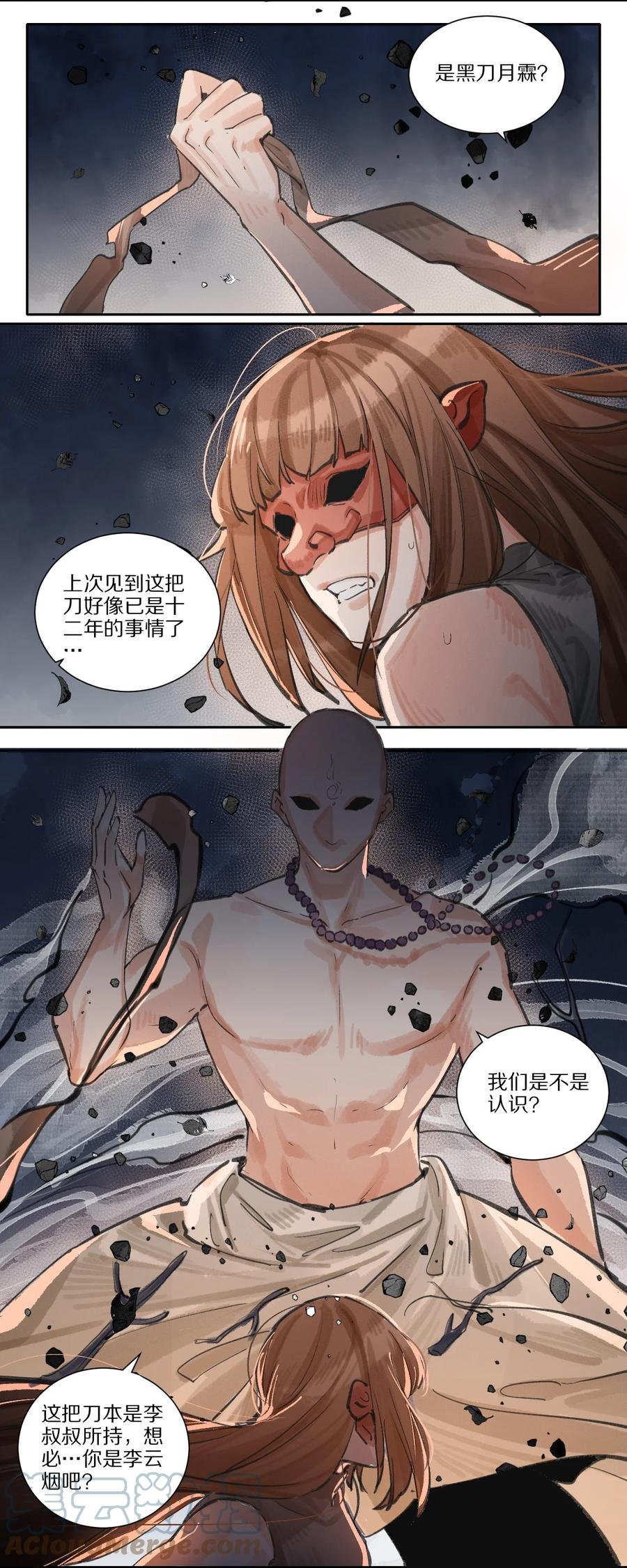 43 廊玥福地