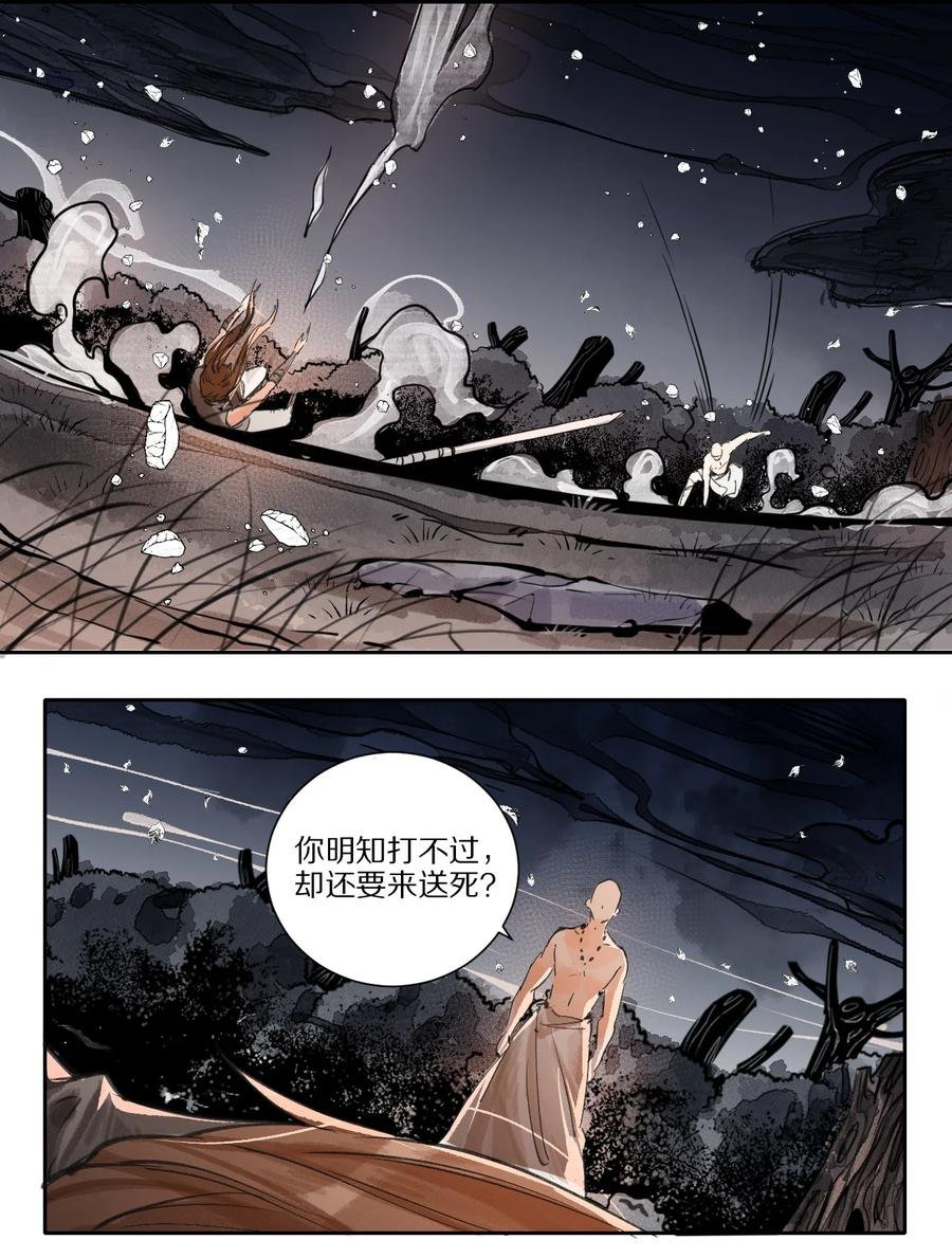 43 廊玥福地