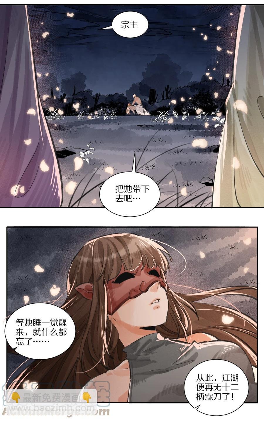 43 廊玥福地