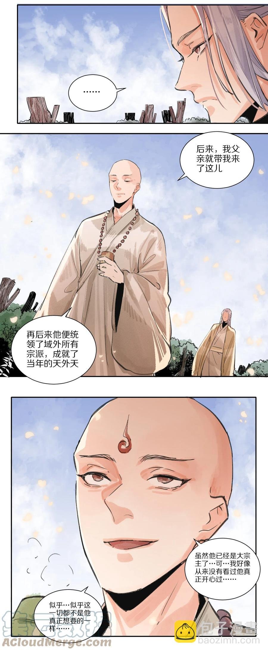 43 廊玥福地